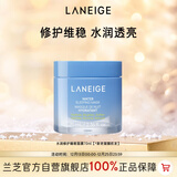 兰芝水润睡眠面膜70ml保湿修护舒缓免洗涂抹面膜护肤圣诞节礼物送女友