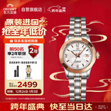 东方双狮手表女日本东方星机械表防水女士腕表生日礼物送老婆WZ0401