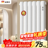 太阳花钢制暖气片家用散热片散热器卫生间背篓地暖全屋客厅卧室取暖 A款钢60方头 60mm*1柱 1.2米高单柱