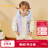 巴拉巴拉童装宝宝羽绒服保暖婴儿外套儿童冬季两件套萌趣男童女童 粉紫70032 73 外套充绒量24g+马甲充绒量15g