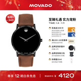 摩凡陀（Movado）瑞士手表博物馆系列腕表石英皮带男表0607198 瑞表礼物送礼