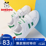 巴布豆（BOBDOG）童鞋男童小白鞋春秋新款韩版儿童鞋子男冬季贝壳头板鞋女 琪尔特白/草地绿 29 适合脚长17.4cm