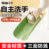 维简儿童宝宝水龙头延伸器防溅头防溅水神器硅胶万能接头套嘴卫生间