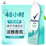 舒耐女士爽身香体止汗喷雾纯净无香棉香怡然茉香干爽净味香体止汗露 如沐清风150ml