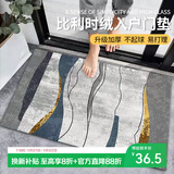 梦蜓入户地垫门口脚垫入户门进门垫子防滑耐脏地垫可裁剪60*90cm雅兰