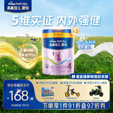 美素佳儿源悦儿童配方奶粉（调制乳粉）4段罐装800g*3 致力于眼脑发育