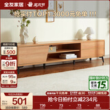 全友家居新中式家用小户型客厅长方形简易茶几电视机柜子组合套装家具 【褐木色】电视柜主柜（1.8米）