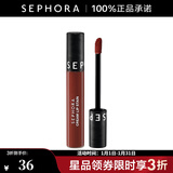 丝芙兰（SEPHORA）染唇膏 雾面哑光 系列C 25（瑚光落日）,5ml【立省】