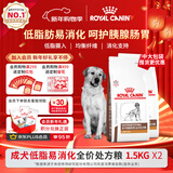 皇家LF22促进消化高能量成犬低脂易消化全价处方狗粮1.5KGx2包