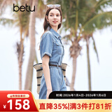 百图betu女装夏季新款连体裤复古水洗牛仔工装连体裤女2404D05 牛仔色 S