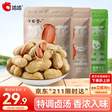洽洽奶香花生420g*2+蒜香花生420g带壳休闲零食品炒货特产下酒菜