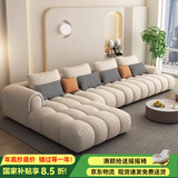 左菲尼2025年新款奶油风布艺沙发客厅现代简约中小户型泡芙广东佛山家具 猫抓布【海绵版】 双人+贵妃（2.8米）
