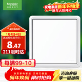 施耐德电气 一开单控开关面板 86型单联单开开关插座面板 智意系列 经典白色