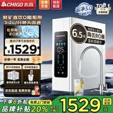 志高云净3.0净水器通用滤芯家用加热直饮机一体机陶氏RO反渗透厨房专用台下用净水机净水器管线机套装 【陶氏RO】1200G净水器+双出水