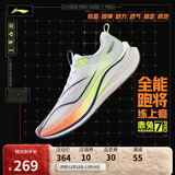 李宁赤兔7 PRO丨跑步鞋男鞋25新款透气中考体测跳绳运动鞋ARPV025