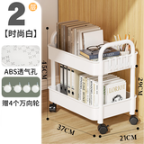 霓峰移动书架带轮落地小推车置物架家用玩具零食收纳架桌面办公桌书柜 2层白大号加厚款【带轮】