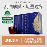 帝泊洱普洱茶珍甘醇味100支*0.5g速溶茶礼盒装高端普洱茶礼盒