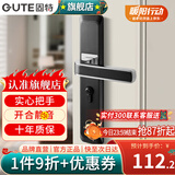 固特（GUTE）房间门锁卧室内分体门锁美式卫生间实木门把手静音门锁具房门锁 黑色 左右通用