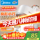 美的（Midea）【爆款热卖】手持挂烫机家用熨烫机/便携大蒸汽电熨斗/小型迷你差旅熨衣神器团购/政府补贴YS-10T1