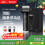 松下（Panasonic）剃须刀国家补贴电动刮胡刀大锤子五刀头进口便携往复式男生生日圣诞节礼物男士送男朋友父亲LM51黑