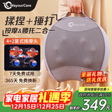 WayourCare腰部按摩器腰背按摩仪车载靠垫腰椎护腰腰肌劳损仪送长辈生日礼物女腰疼缓解神器圣诞礼物
