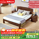 景典 红木家具 非洲鸡翅木（学名：非洲崖豆木）中式实木床双人床现代中式别墅卧室家具 1.8米单床（一心一意）