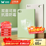 双枪树脂菜板抗菌切菜砧板家用防霉双面生熟分切案板40*28*1.3cm