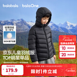 巴拉巴拉童装儿童排骨羽绒服男童女童亲子装轻薄内胆2025年新款冬装外套潮 墨砚黑-连帽-灰鸭绒 清洁度1000+ 165 充绒量73g-成人可穿