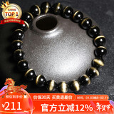 石玥珠宝收藏级8mm金猫眼天然黑曜石手串本命年转运珠水晶手链男女士款