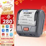 芝柯（ZICOX）K31便携式热敏快递单打印机手机蓝牙微商通用顺丰圆通中通韵达驿站入库取件码标签快递员打单机