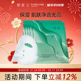 野菜透明质酸钠面膜补水面膜男女保湿深层补水保湿面膜 野菜面膜 10片