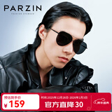 帕森（PARZIN） 偏光太阳镜男 金属大框蛤蟆镜防紫外线司机开车驾驶墨镜 PZ8204 黑框黑灰片