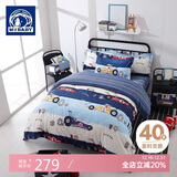 梦洁宝贝100%纯棉床上四件套儿童全棉被套床单床上用品  泡泡卡丁车 1.5米床