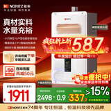 能率（NORITZ）燃气热水器 10升 智能极速恒温 智能恒温 下置风机 低水压启动 10A3FEX（天然气)防冻*