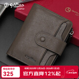 金利来（Goldlion）钱包男短款真皮高档卡包骐骥红礼盒商务多卡位皮夹新年礼物送男友 啡色 高档中国风礼盒+礼品袋 竖款  头层牛皮