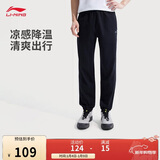 李宁运动裤男裤束脚针织卫裤跑步健身长裤AKLV729