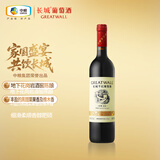 长城经典系列金标赤霞珠干红葡萄酒750ml单瓶装红酒自营热门商品