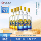 丰谷 嗨酒2020年产 浓香型白酒 52度 500ml*6瓶  六瓶装 过节送礼