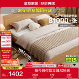 全友家居 北欧原木风板式床次卧室家用1.5米×2米现代简约双人床家具