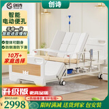 创诗电动护理床老人医疗院专用病房床家庭瘫痪可大小便多功能智能翻身 Z1一体翻身-坐起-复位【全自动】金榜品质