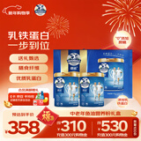 德运（Devondale）中老年乳铁蛋白奶牛奶粉800g*2罐礼盒装成人奶粉零蔗糖送礼送长辈