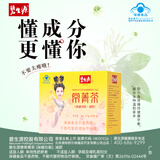 碧生源常菁茶原减肥茶减肥产品男女通用草本配方草本减肥 常菁茶 2.5g*1袋 *60袋