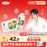 三元极致娟姗纯牛奶整箱250ml*10盒 原生乳蛋白【新老包装随机发货】