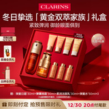 娇韵诗黄金双萃精华50ml眼霜20ml保湿滋润抗皱维稳护肤品化妆品生日礼物