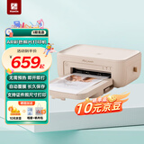 汉印（HPRT）CP4100照片打印机 家用便携小型迷你无线wifi蓝牙连接高清 立拍立得彩色相片洗照片机器冲印机