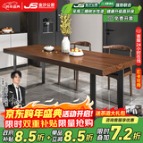 金沙公爵铁艺实木餐桌椅组合现代简约小户型休闲长方形吃饭桌家用 实木单桌：200*80*75厚5公分