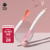 babycare宝宝感温防烫软勺 新生婴儿喂水勺餐具儿童吃饭勺2个装-弗雷橙