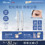 小奥汀（littleondine）双头极细眉笔02棕色0.12g*2 眼线笔持久防水防汗顺滑不掉色圣诞礼