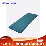 迪卡侬户外露营自动充气床垫办公室午休午睡车载便携气垫床墨绿-4108868