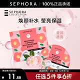 丝芙兰（SEPHORA）蚕丝面膜 保湿补水透亮 山茶花5pcs